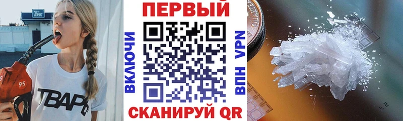 АМФЕТАМИН Premium  хочу   сайты даркнета как зайти  Санкт-Петербург  blacksprut ссылки 