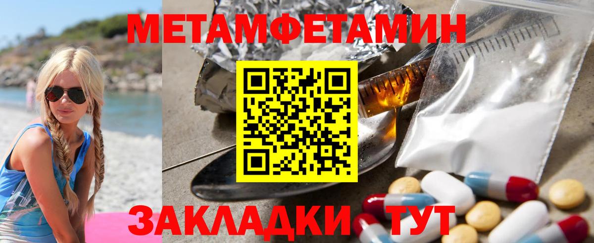 АМФ VHQ  мега ССЫЛКА  Amphetamine  Санкт-Петербург  Вход с VPN  АМФ 