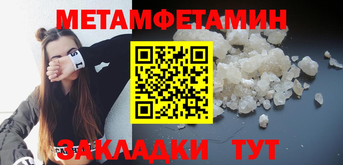 АМФ VHQ Санкт-Петербург