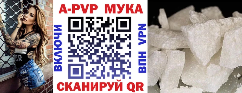 где найти наркотики гидра сайт Alpha-PVP VHQ Санкт-Петербург