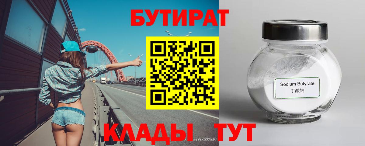 Плюхи  Санкт-Петербург  Канабис  Мяу-Мяу  Кислота  Вход с VPN  A PVP  COCAIN 