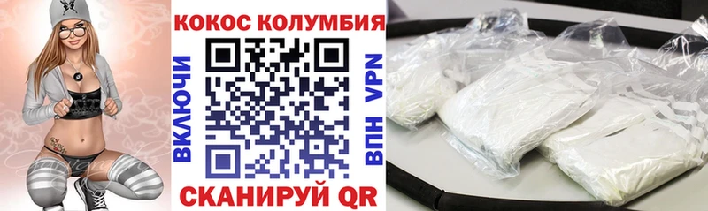 Cocaine 99% Санкт-Петербург