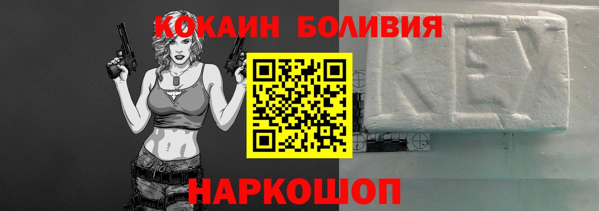 COCAIN Эквадор  магазин продажи наркотиков  Санкт-Петербург  COCAIN Columbia 