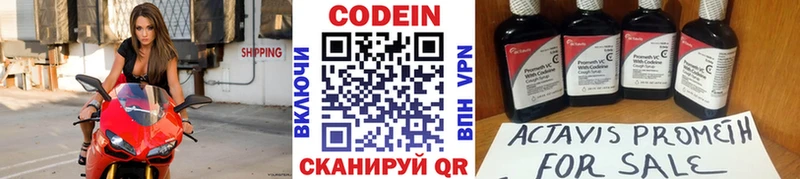 мориарти как зайти  купить закладку  Санкт-Петербург  Кодеин напиток Lean (лин) 