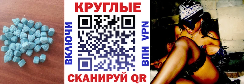 Ecstasy mix  магазин  наркотиков  Санкт-Петербург 