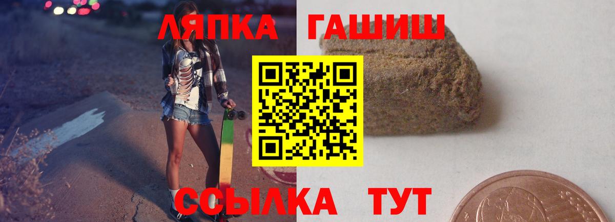Гашиш VHQ Санкт-Петербург