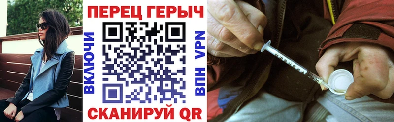 Героин Heroin  Санкт-Петербург 