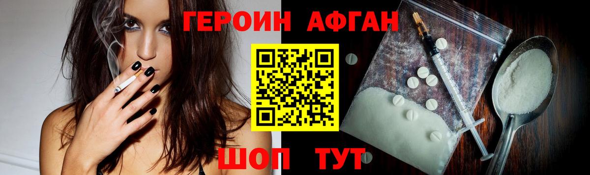 Героин гречка Санкт-Петербург