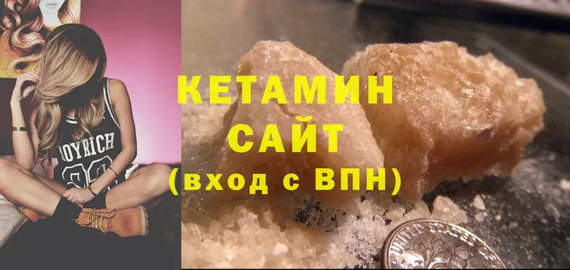 КЕТАМИН ketamine  хочу   Санкт-Петербург 