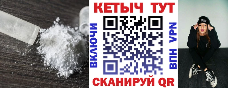 Кетамин ketamine закладка Санкт-Петербург