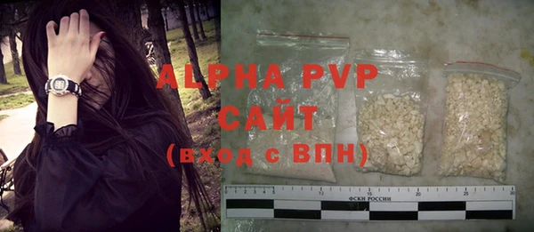 ALPHA PVP Лихославль