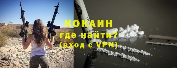 ALPHA PVP Лихославль