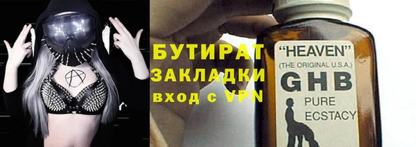 2c-b Сосновый Бор
