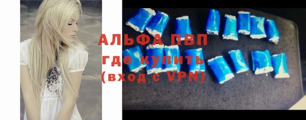 ALPHA PVP Лихославль