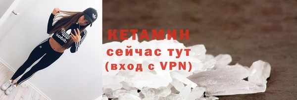 ALPHA-PVP Лиски