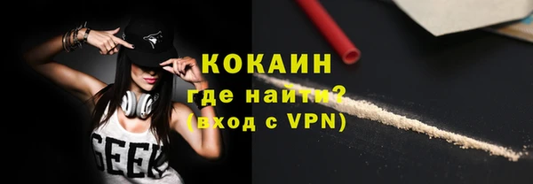 ALPHA-PVP Лиски