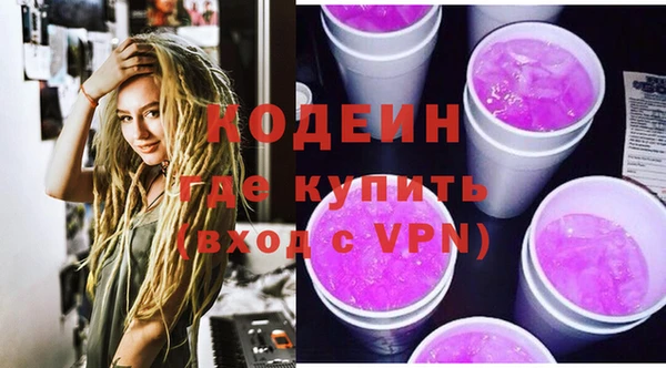 стафф Строитель