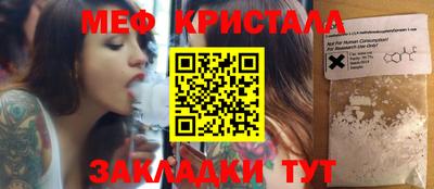 кокаин Аргун