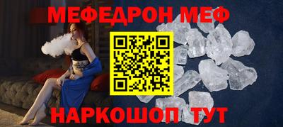 бутират Апшеронск