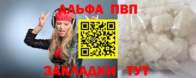 кокаин Аргун