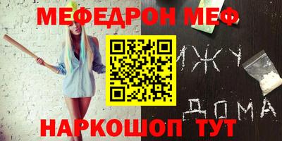 таблы Берёзовский