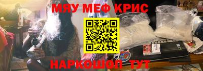 бутират Апшеронск