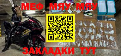 кокаин Аргун