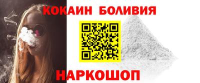 мескалин Абакан
