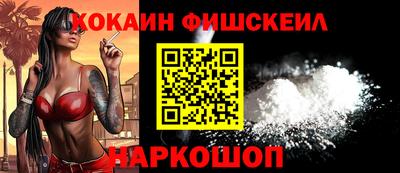 кокаин Аргун