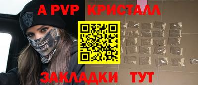 бутират Апшеронск