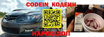 бутират Апшеронск