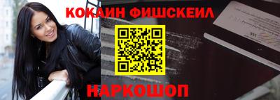 кокаин премиум Беслан