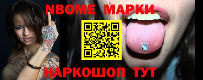 бутират Апшеронск