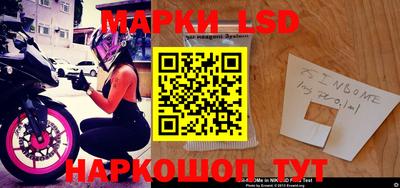 таблы Берёзовский