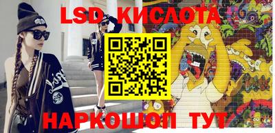 таблы Берёзовский