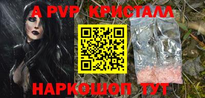 кокаин Аргун