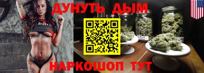 бутират Апшеронск
