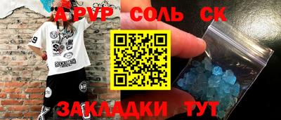 бутират Апшеронск