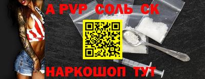 кокаин Аргун