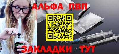 бутират Апшеронск