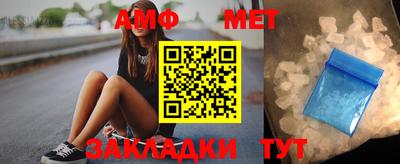 таблы Берёзовский