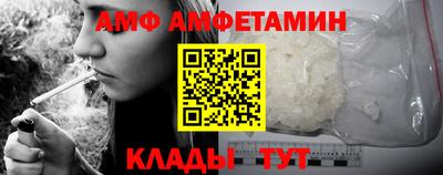 бутират Апшеронск