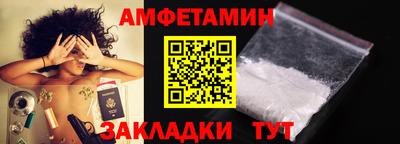 бутират Апшеронск