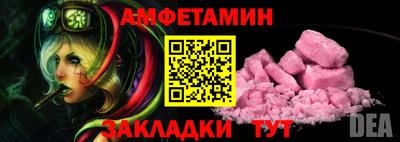 кокаин Аргун