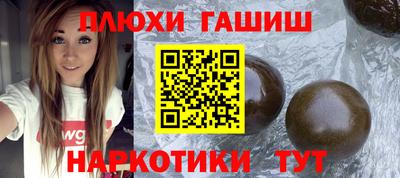 кокаин Аргун
