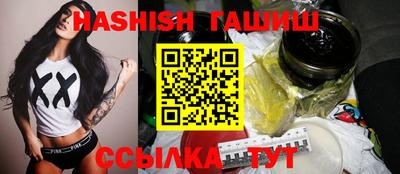 кокаин Аргун