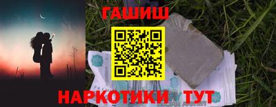 бутират Апшеронск