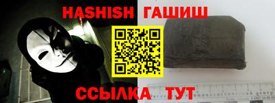 кокаин премиум Беслан