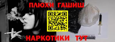 кокаин Аргун