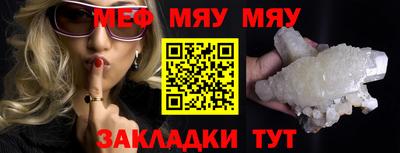 бутират Апшеронск